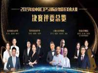 温州市捷拱商贸有限公司