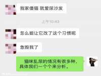 温州市捷拱商贸有限公司