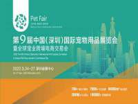 温州市捷拱商贸有限公司