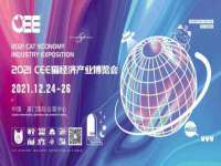 温州市捷拱商贸有限公司