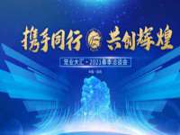 温州市捷拱商贸有限公司