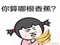 温州市捷拱商贸有限公司