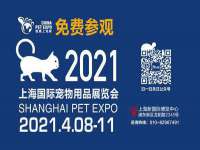 温州市捷拱商贸有限公司