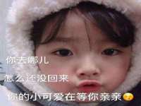 温州市捷拱商贸有限公司
