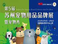 温州市捷拱商贸有限公司