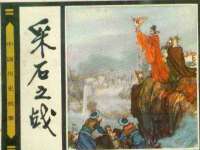 温州市捷拱商贸有限公司
