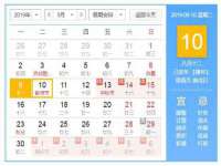 温州市捷拱商贸有限公司