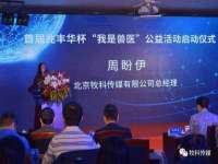温州市捷拱商贸有限公司