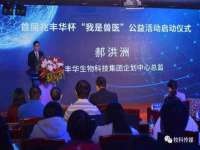 温州市捷拱商贸有限公司