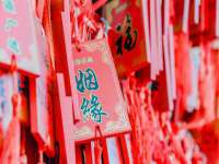 温州市捷拱商贸有限公司