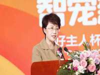 温州市捷拱商贸有限公司