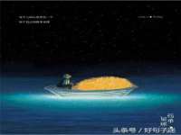 温州市捷拱商贸有限公司