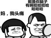 温州市捷拱商贸有限公司