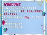 温州市捷拱商贸有限公司