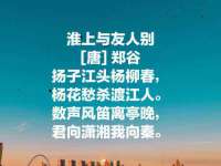 温州市捷拱商贸有限公司