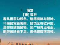 温州市捷拱商贸有限公司