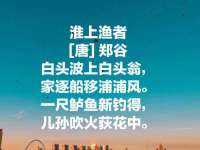 温州市捷拱商贸有限公司