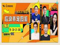温州市捷拱商贸有限公司