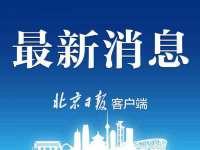 温州市捷拱商贸有限公司