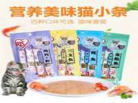 温州市捷拱商贸有限公司