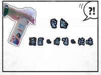 温州市捷拱商贸有限公司