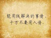温州市捷拱商贸有限公司