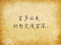 温州市捷拱商贸有限公司