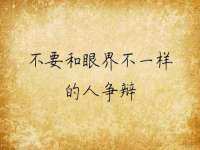 温州市捷拱商贸有限公司