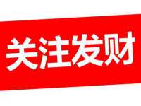 温州市捷拱商贸有限公司