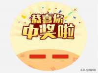 温州市捷拱商贸有限公司