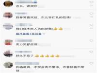 温州市捷拱商贸有限公司