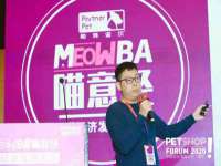 温州市捷拱商贸有限公司