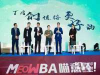 温州市捷拱商贸有限公司