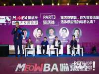 温州市捷拱商贸有限公司