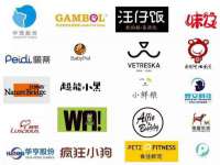 温州市捷拱商贸有限公司