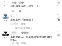 温州市捷拱商贸有限公司