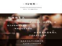 温州市捷拱商贸有限公司