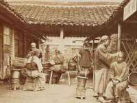温州市捷拱商贸有限公司