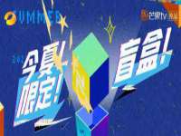 温州市捷拱商贸有限公司