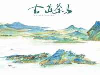 温州市捷拱商贸有限公司