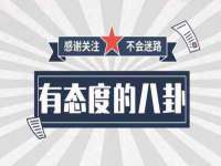 温州市捷拱商贸有限公司