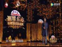 温州市捷拱商贸有限公司