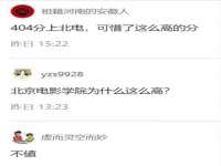 温州市捷拱商贸有限公司