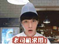 温州市捷拱商贸有限公司
