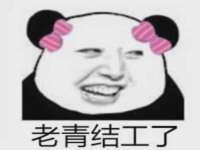 温州市捷拱商贸有限公司