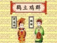 温州市捷拱商贸有限公司
