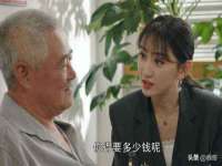 温州市捷拱商贸有限公司