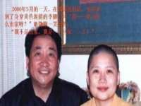 温州市捷拱商贸有限公司