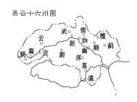 温州市捷拱商贸有限公司