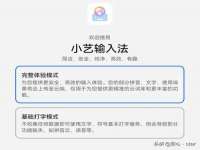 温州市捷拱商贸有限公司